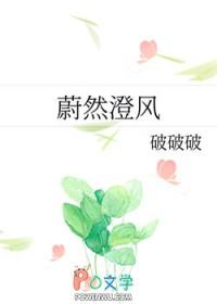 蔚然成风解释