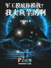 军工 抄底