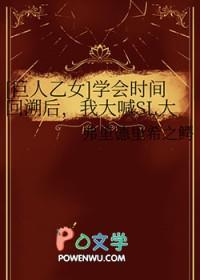 进击的巨人乙女向lofter