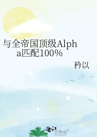 类似全帝国都以为我很弱