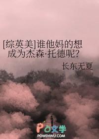 谁是他妈妈