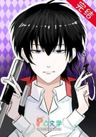 委员长说 漫画