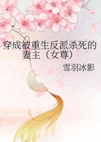 穿成被反派抛弃的恶毒男配