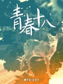 他山之石有宝藏是什么生肖