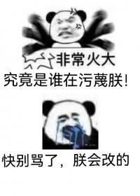 李隆基在安史之乱期间逃去了哪里