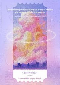 春酒相携就竹丛