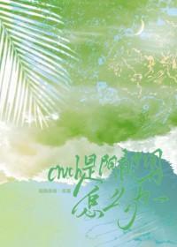 阴郁的人是什么性格