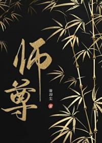 修仙界的躺赢法门gl免费阅读