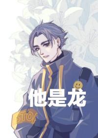 放开我的尾巴! 卡卡卡卡住了