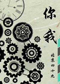 你我贷是正规平台吗