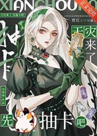 天灾来临新手攻略