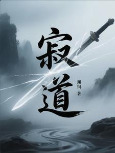 寂字的意思是什么
