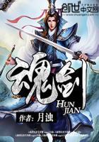 dnf手游地灵绝魂剑