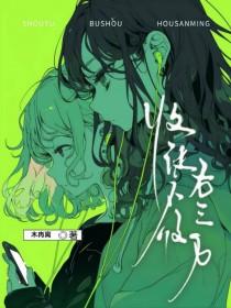 收徒dj