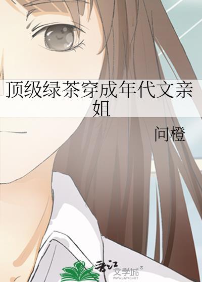 顶级绿茶在年代