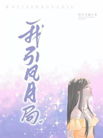 我我引过风