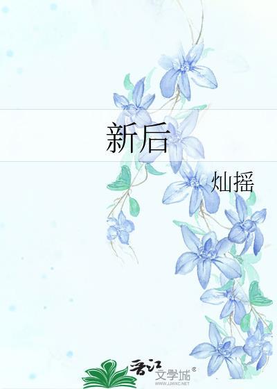 新后屠桥村