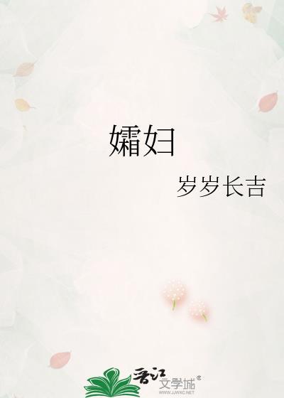 孀妇食人案背景