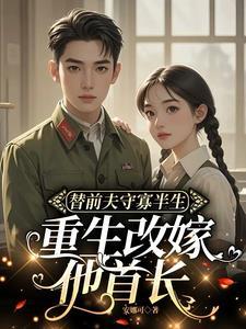 新婚后才发现他竟是