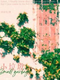 小垃圾桶怎么做手工