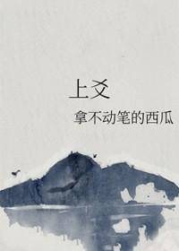 风声电影同人