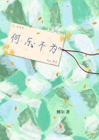 何乐不为是不是反问