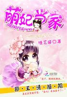 萌妃当家邪王请接招免费