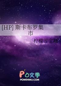 原版斯卡布罗集市