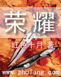 荣耀x50多少钱一部