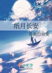 长安纸卡板