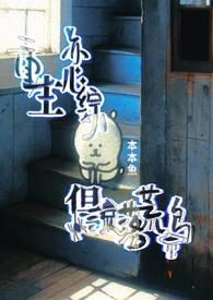 重生恋综