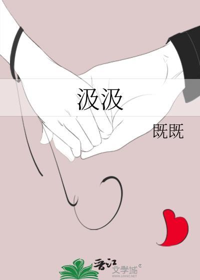 汲汲顾影