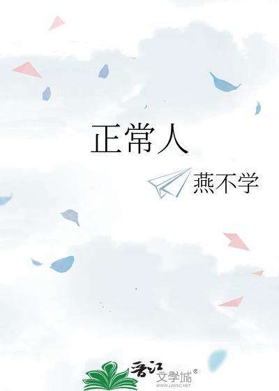 正常人脉搏一分钟多少次