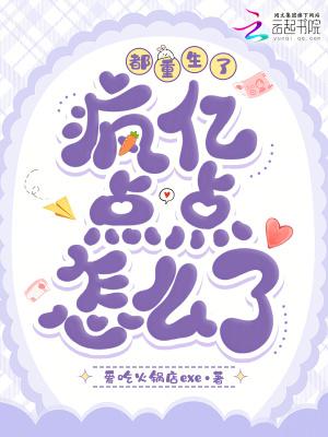 都疯了表情包