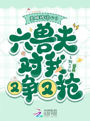 恶兽什么意思