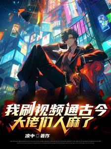 祖宗全破防TXT