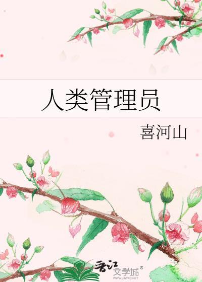 人类管理活动是从什么时候开始的