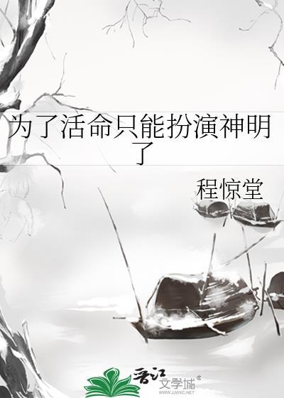 为了活命可以违法吗