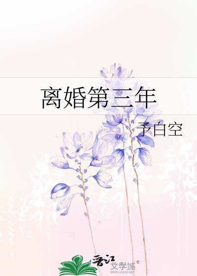 他带着他的初恋