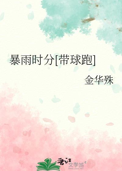 暴雨对应的雨量值是多少?