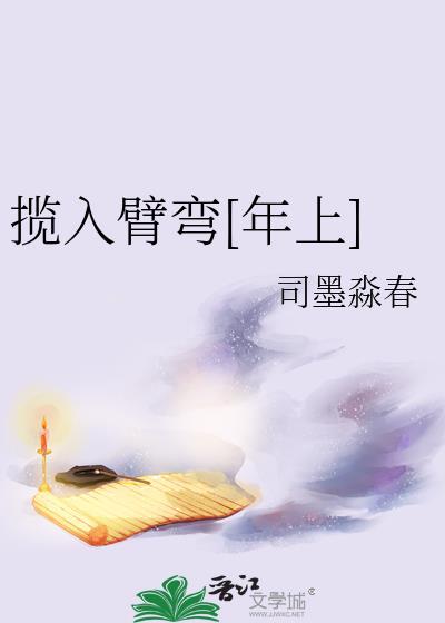 揽入囊中的意思
