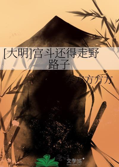 有没有宫斗的