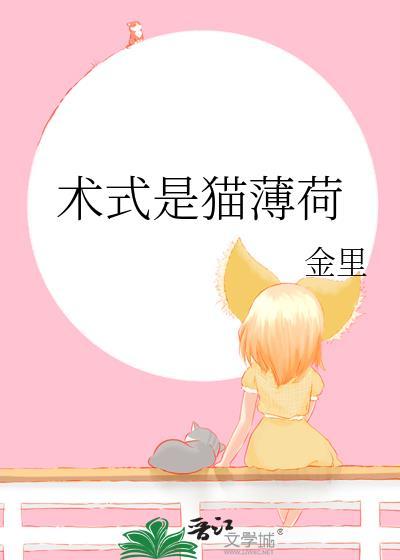 什么是猫薄荷干嘛使的