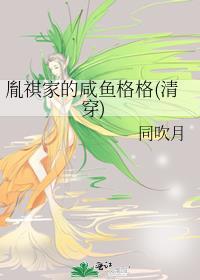 胤祺怎么念