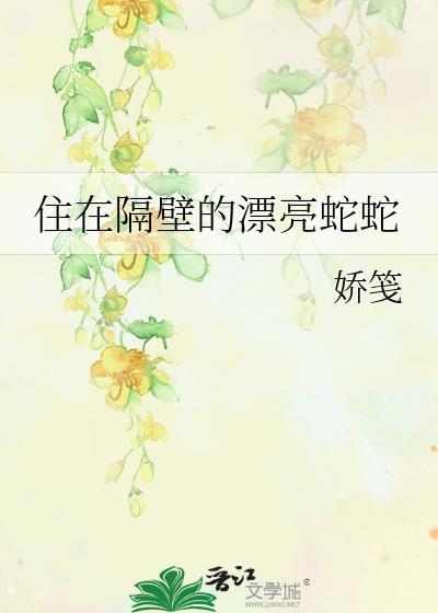 住在隔壁的人是鬼片还是犯罪片