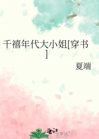 千禧年大事件