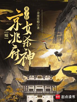 京兆府是什么官位