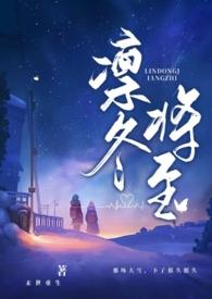 末日凛冬天赋怎么点