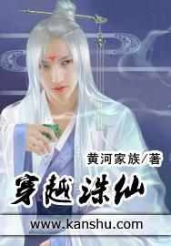 穿越诛仙世界拜师青云门