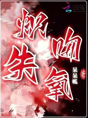 炽吻甜糯